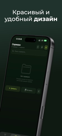 Скриншот incy 2