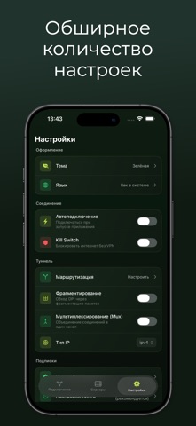 Скриншот incy 3